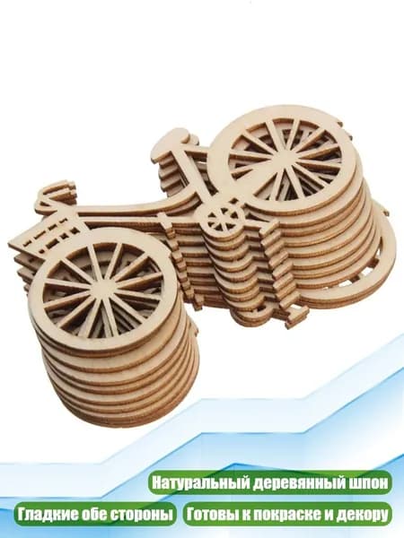 Стикеры 1 шт.