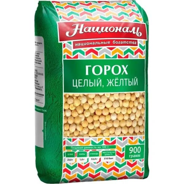 Националь Крупа Горох шлифованный Националь 900 г/