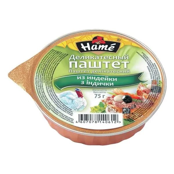 Паштет из индейки Hame Деликатесный 75 г