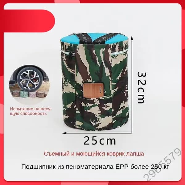 Скамья 25х25х32 см