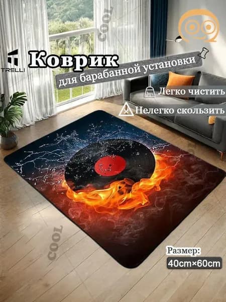 Коврик для барабанной установки, противоскользящий, амортизирующий, звукоизоляционный, модный