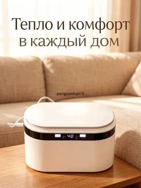 ZHONE Подогреватель для влажных салфеток с терморегулятором для новорожденных