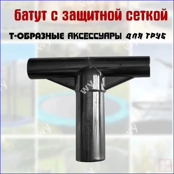 Крепления премиум батута качественные