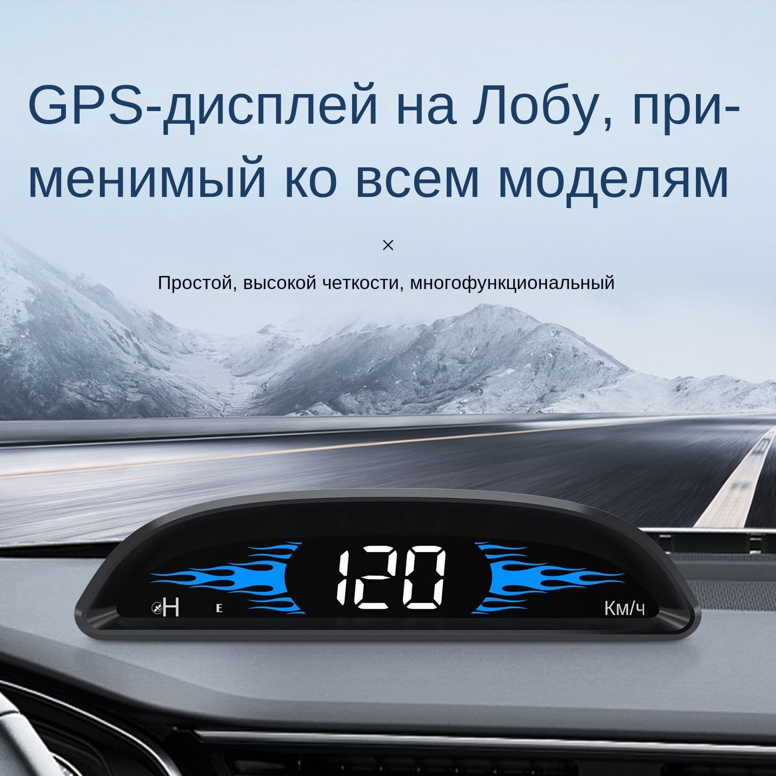 Проектор на лобовое стекло автомобиля G2 GPS сигнализация супер скорости/непрерывное вождение 4 часа напоминания об отдыхе