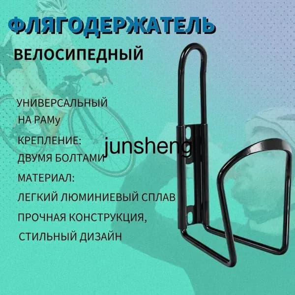 Держатель с карабином для бутылки, 1000 мл
