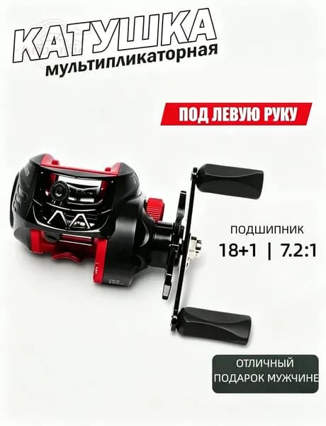 Катушка