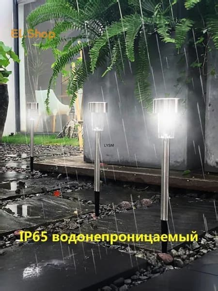 Уличный светильник, LED, количество ламп:2шт
