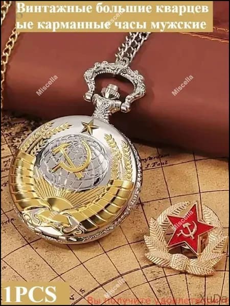 Винтажные большие кварцевые карманные часы мужские-DKD-CJ0829