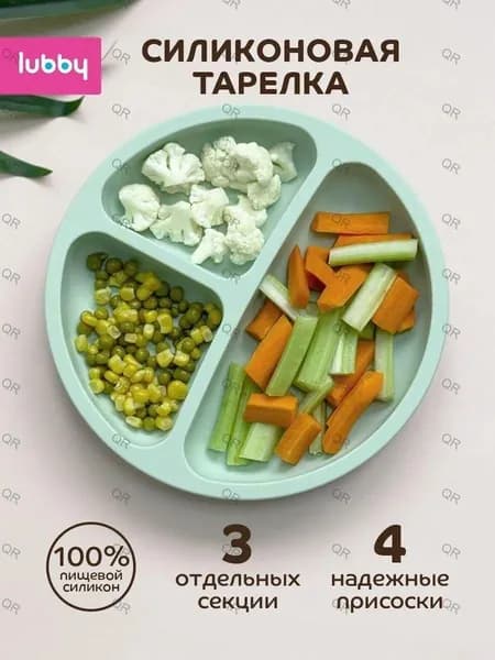 Тарелка 1 шт зеленый
