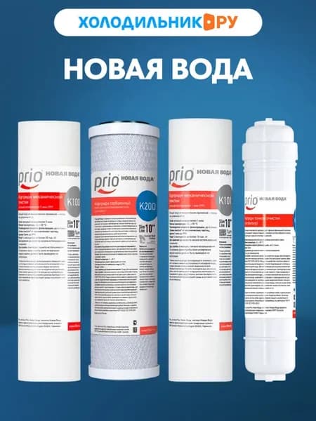 Сменный модуль для систем фильтрации К655