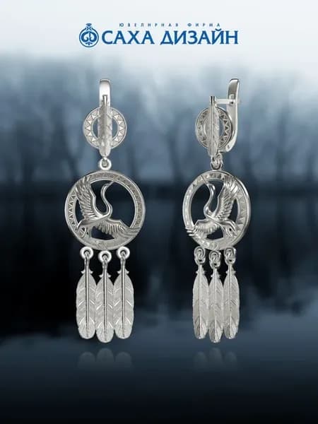 Серьги якутские серебро 925 висячие Стерхи (Журавли)