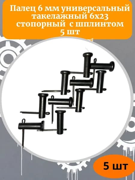Навесное оборудование