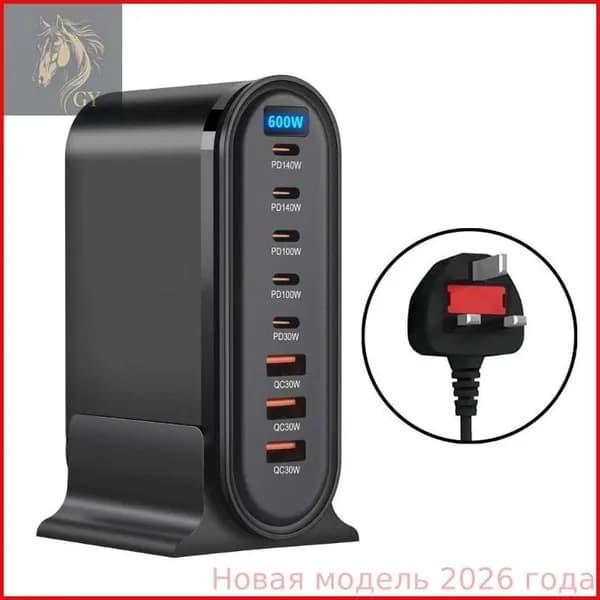 Мощный USB-хаб с 8 портами для зарядки