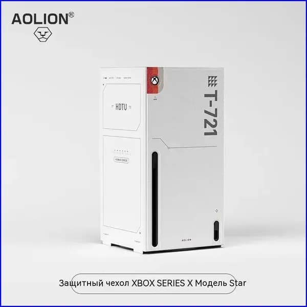Starfield Limited Edition Aolion Чехол для защиты Xbox Series X/S