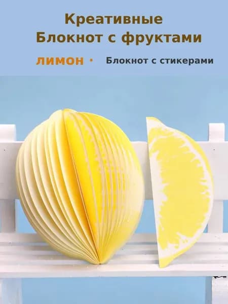 Бумага для заметок 1 шт., листов: 125
