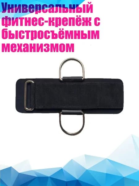 Аксессуары для гимнастики