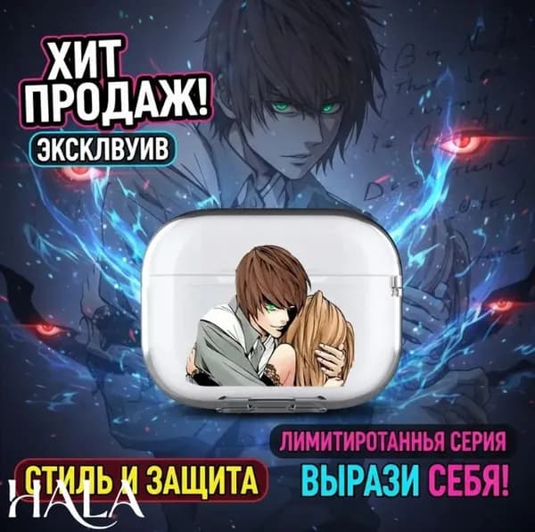 Прозрачный силиконовый чехол для наушников, аниме принт, светящиеся детали, идеальный сувенир для поклонников сериала