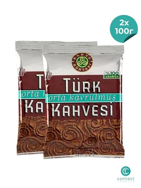 Кофе молотый турецкий Kahve Dunyasi средняя обжарка, 2 x100 г