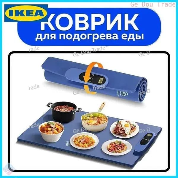 Бытовая электронагревательная разделочная доска складного типа, подогреватель овощей, нагреватель посуды