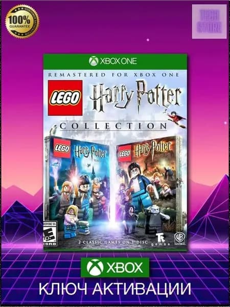 LEGO Harry Potter Collection One, series X,S ключ
