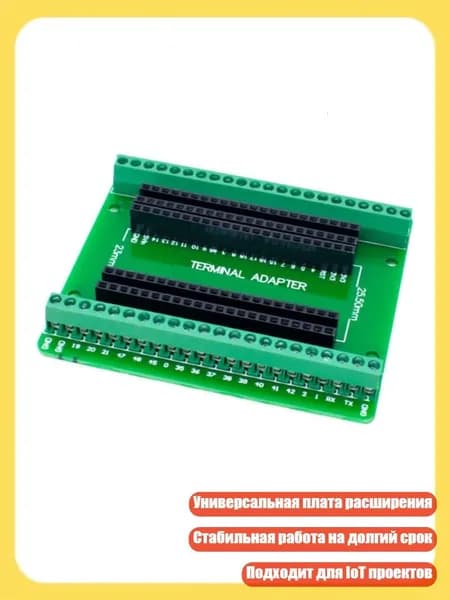 ESP32S3 GPIO IoT плата разработки аксессуар для встраиваемых систем