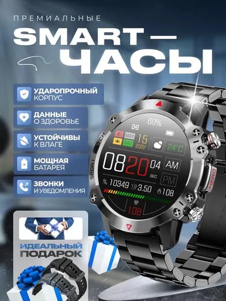 SACOSDING Смарт-часы, Черная сталь B+1 ремня