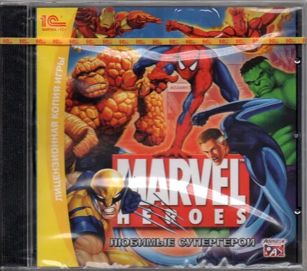 Marvel Heroes. Любимые супергерои детская игра / творческая студия