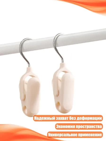 2 шт. Вращающиеся крючки для головных уборов с надежным захватом, универсальное решение для хранения, Розовый