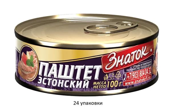 Знаток Паштет Эстонский, 100 гр, 24 упаковки в коробке
