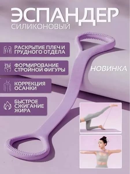 Фитнес-резинки для тренировок с ручками, эспандер силовых упражнений дома и в зале