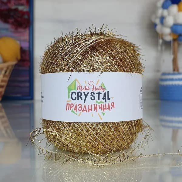 Пряжа Crystal праздничная M&H - 060 (золотой) 1 моток, Malik-hobby, (100% полиэстер, 25г, 190м), нитки для ручного вязания
