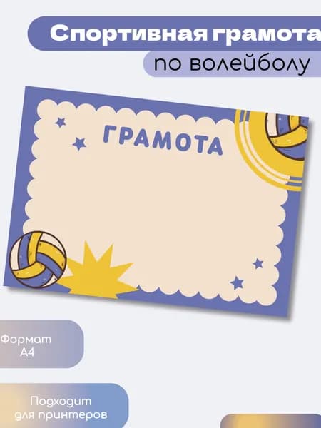 Бланк документа A4, листов: 3