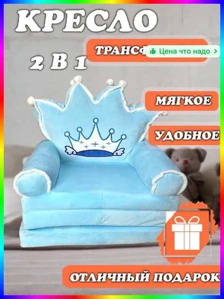 Прямой диван 50х40х50 см,голубой