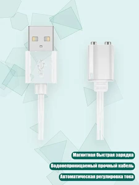 Зарядный кабель USB для зубной щётки и смарт-часов, - Расстояние 6 мм