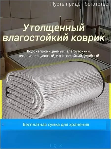 Коврик туристический с фольгой 200х90 см, влагостойкий, теплоизоляция от холода, дорожный коврик для пикника, матрас для кемпинга