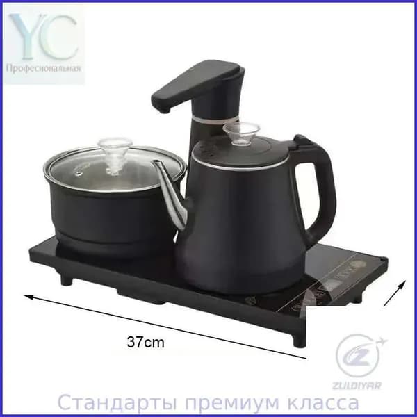 Чайник электрический 1л и регулировкой температур с подогревом,на подставке,чайный набор С кастрюлей для приготовления пищи,черный