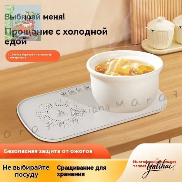 Тепловое оборудование для общепита yalihai