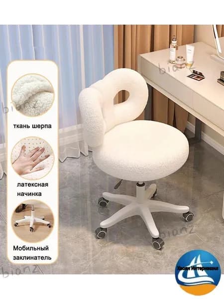 Стул мастера, White
