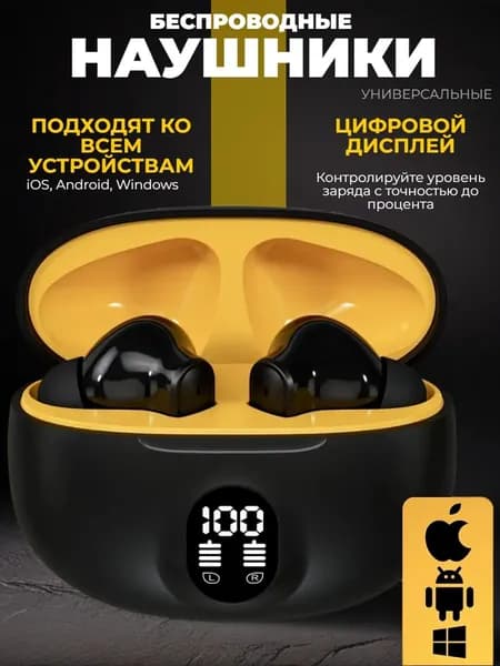 Наушники беспроводные с микрофоном, Bluetooth, microUSB, черный