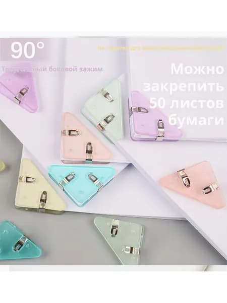 Зажим для бумаги 32 мм, 10 шт.