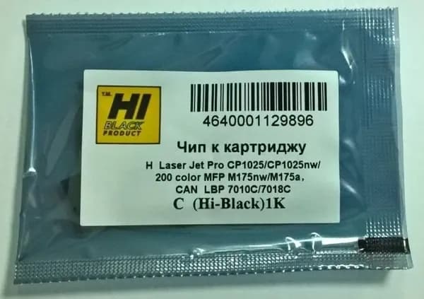 Чип к картриджу HP CP1025/M175/M275/Canon 7010 (729) С (Hi-Black new) CE311A, 1K