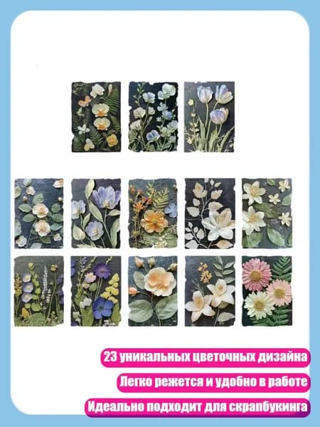 Бумага для рисования