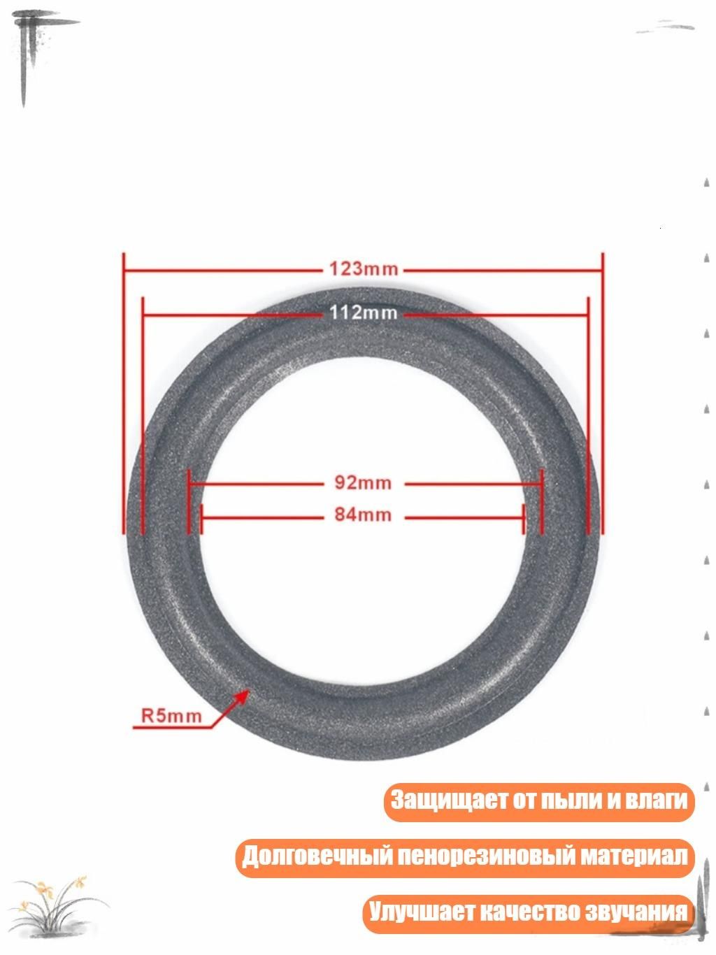 Подиум автомобильный арт. 4NB1403293-BK-B_DY0