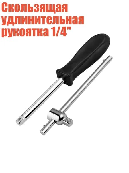 Хвостовик для дротиков