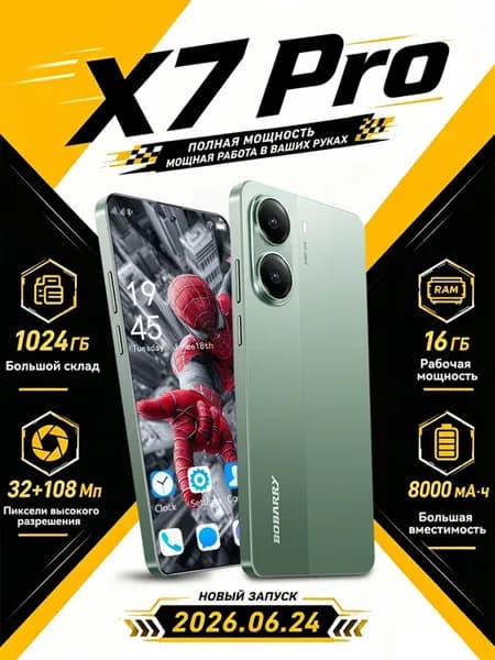 Новый Cmартфон Poco X7 PRO 144Hz Android 15 телефон 5G