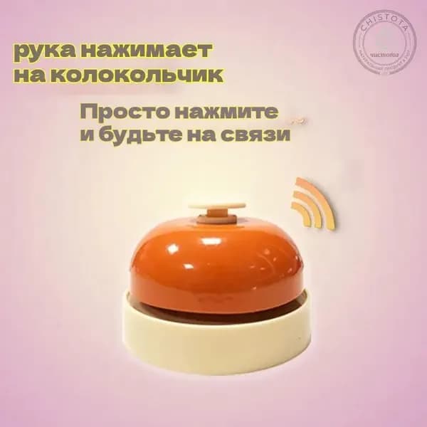 Игрушки для попугаев, колокольчики для вызова, реквизит для дрессировки