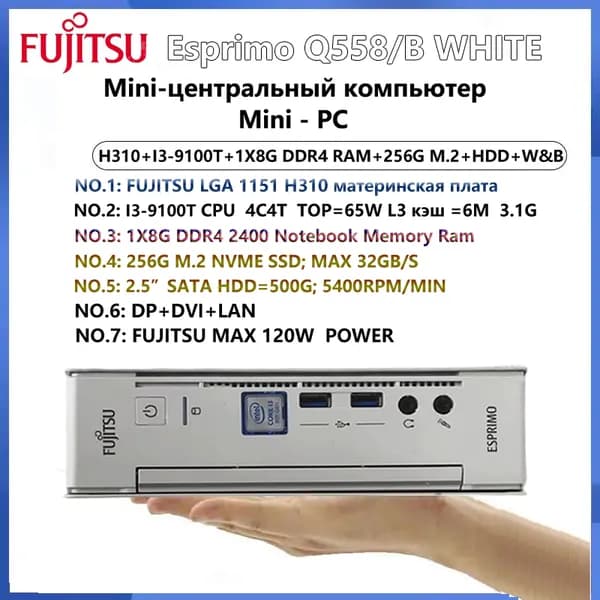 Fujitsu Мини-ПК Esprimo Q558/B WHITE (Intel Core i3-9100T, RAM 8 ГБ, SSD 256 ГБ, HDD 500 ГБ, Intel UHD Graphics 630, Windows 10 Pro), Esprimo Q558/B WHITE, белый
