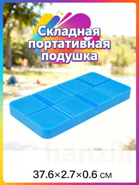 Плед  х 30 см