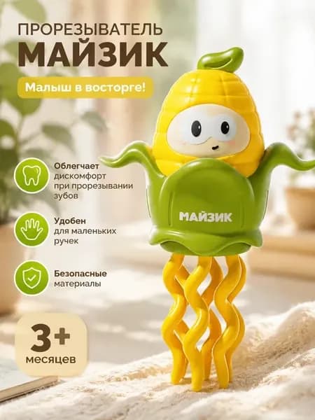 Эта танцующая игрушка-призрак может вращаться и скользить