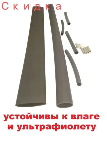 Кабель для погружных насосов